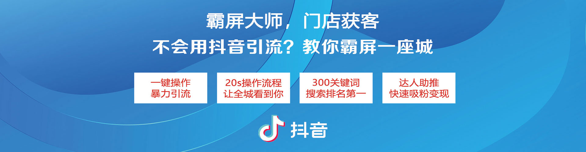 新和网络推广竞价